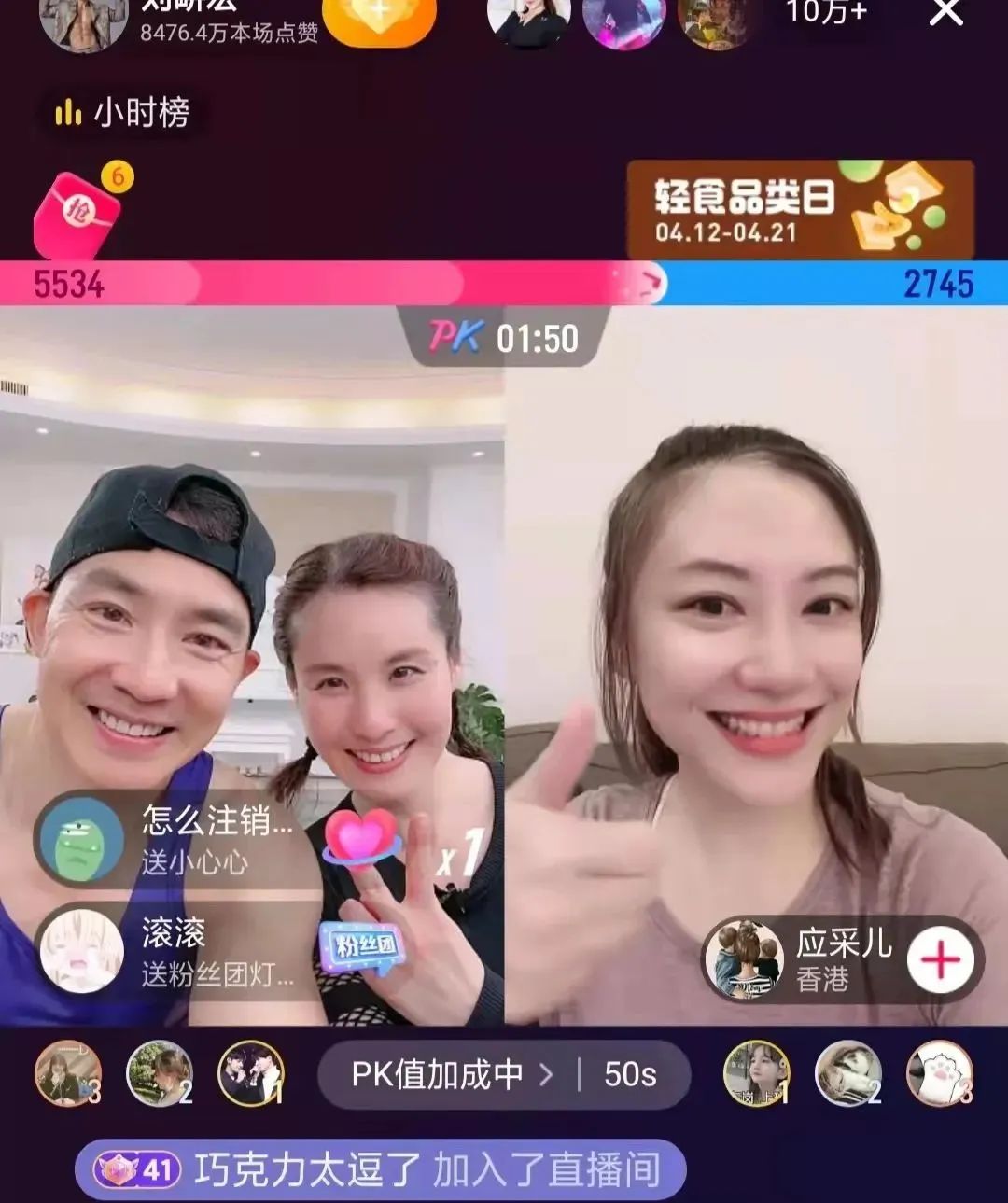 在线健身如何破圈？刘畊宏做了个示范