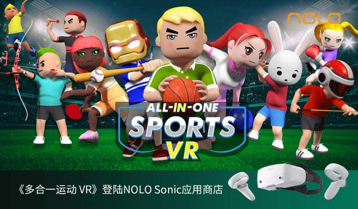 一款游戏，实现运动自由？《多合一运动VR》正式登陆NOLO Sonic应用商店