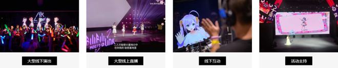 超次元融资数千万元，从虚拟偶像入局元宇宙