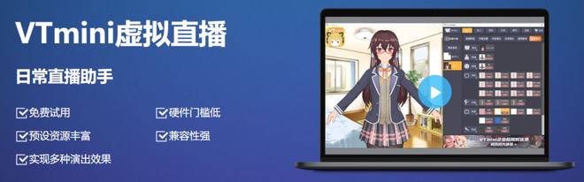 超次元融资数千万元，从虚拟偶像入局元宇宙