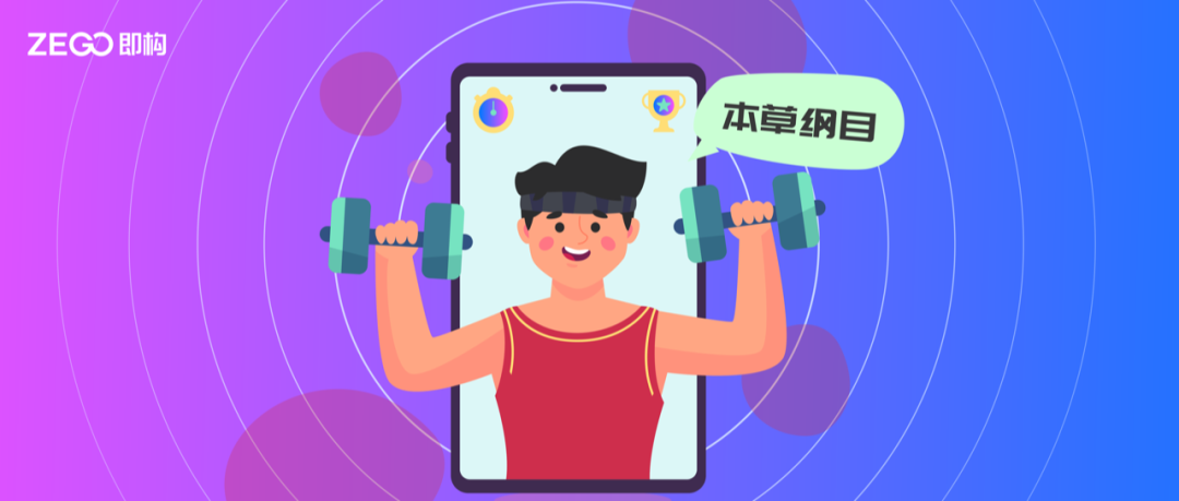 在线健身如何破圈？刘畊宏做了个示范