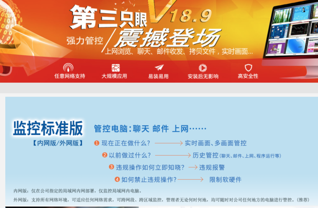 微信聊天内容可以被监听吗