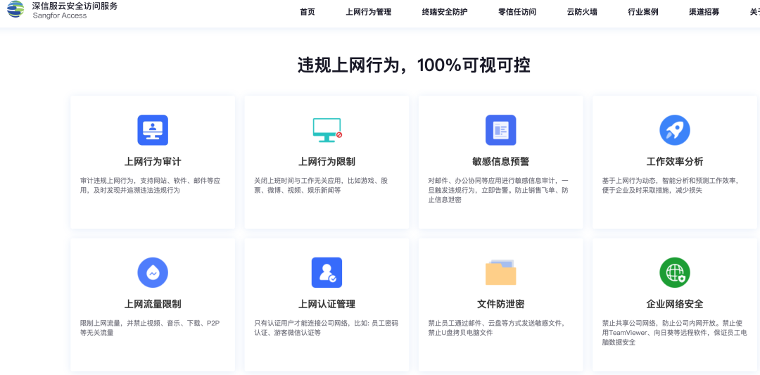 微信聊天内容可以被监听吗