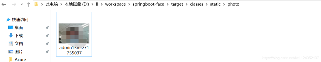 SpringBoot实现人脸识别功能