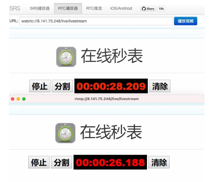 webrtc推流和拉流是什么意思(webrtc推拉流配置和演示)