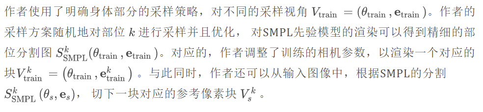 单张图片生成数字人