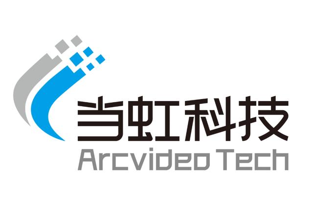 国际音视频产业峰会顺利举行 当虹科技获“AVS 20周年20人”荣誉