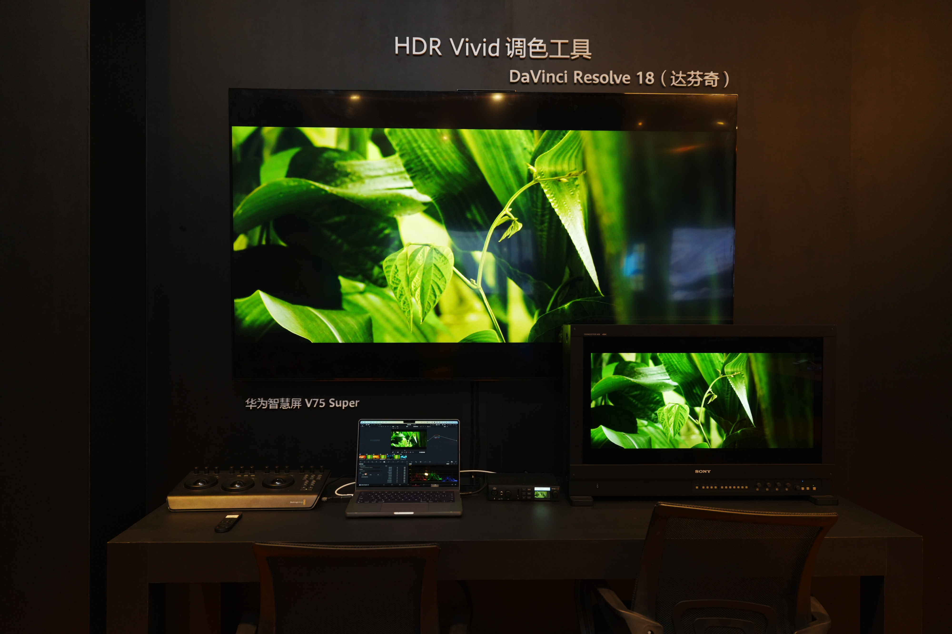 2022超高清音视频技术标准生态成果展举行 HDR Vivid与Audio Vivid加速发展