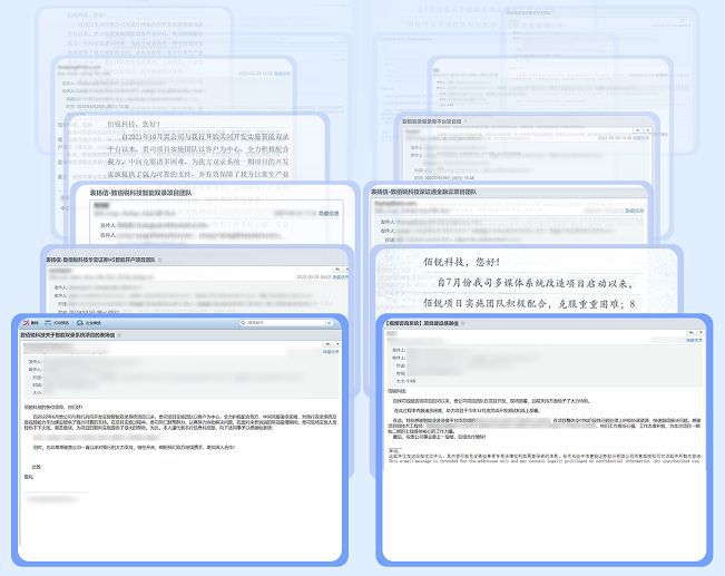 金融RTC标准定稿，佰锐科技为何拔得头筹？