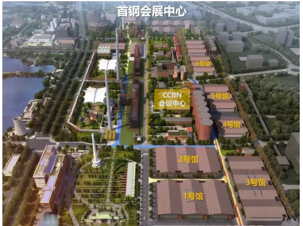 CCBN2023将于2023年4月19-21日在北京首钢会展中心举办