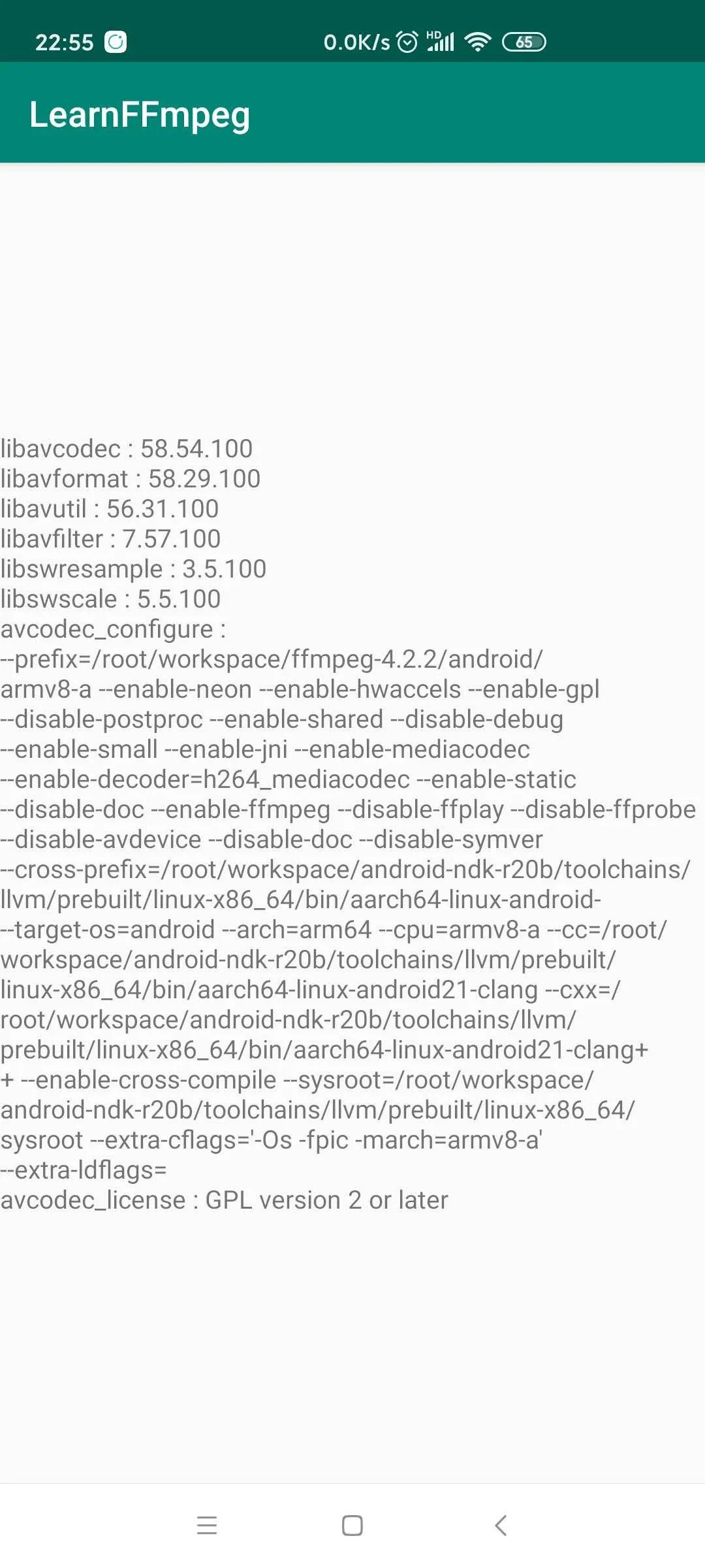 FFmpeg 编译和集成-FFmpeg 开发(01)