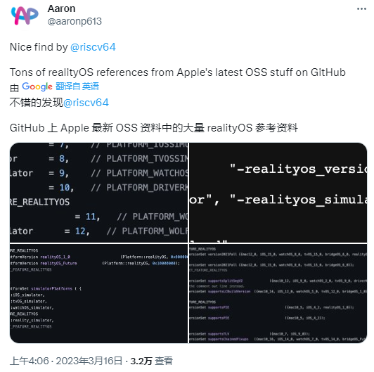 苹果 GitHub 开源代码引用“realityOS”，或跟新头显相关