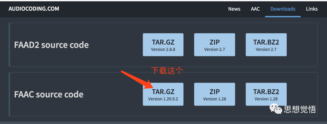 NDK 编译 FAAC 引入 Android 工程