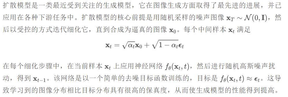使用扩散模型实现基于文本的图像编辑 | CVPR 2023