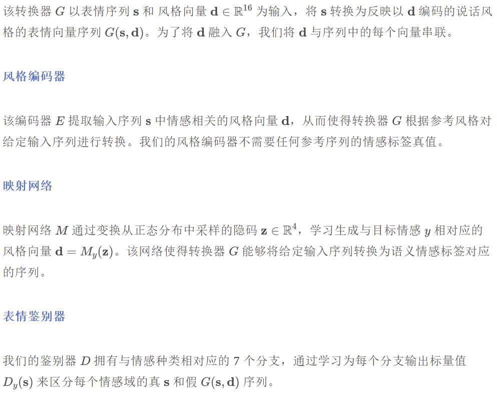 NED：自然视频中保持语音的人脸表情语义控制 | CVPR 2022