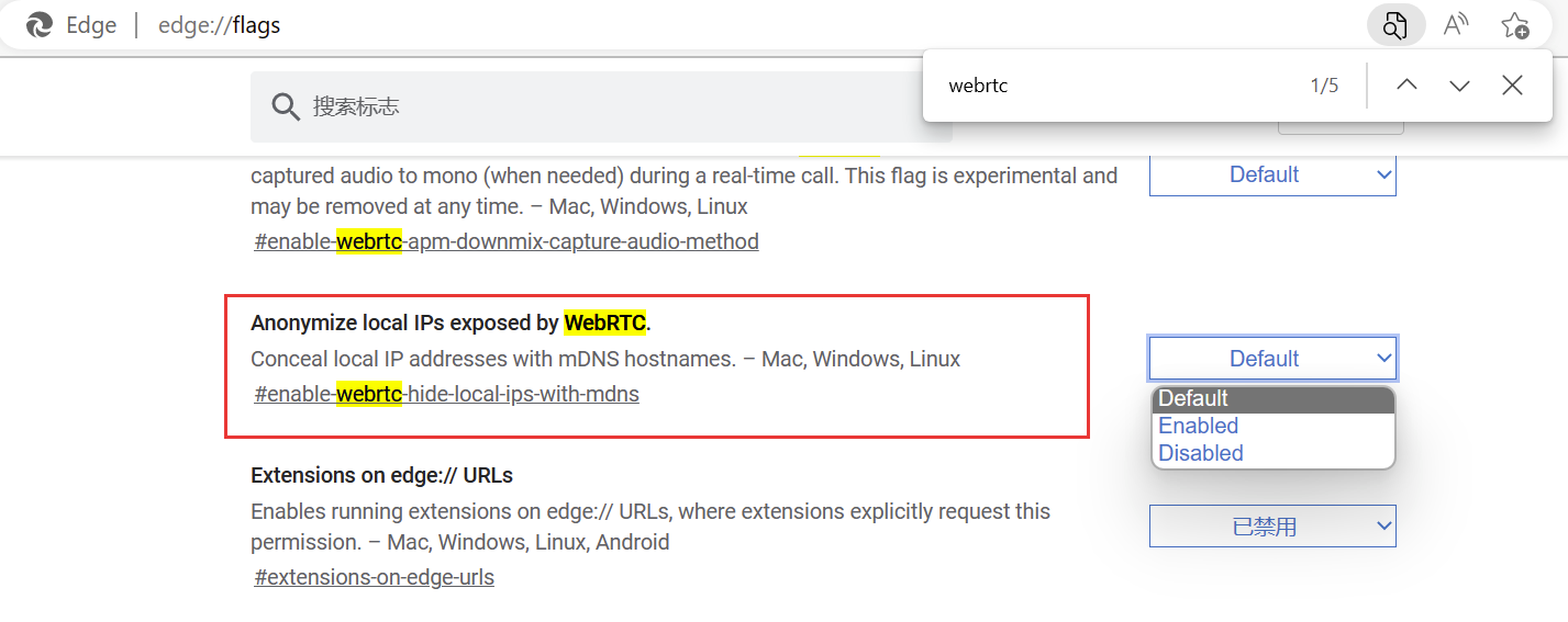 如何在 Chrome、Firefox、Safari 和 Opera 中禁用 WebRTC