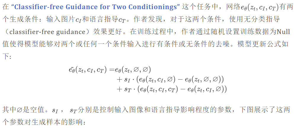 InstructPix2Pix: 根据指令进行图像编辑