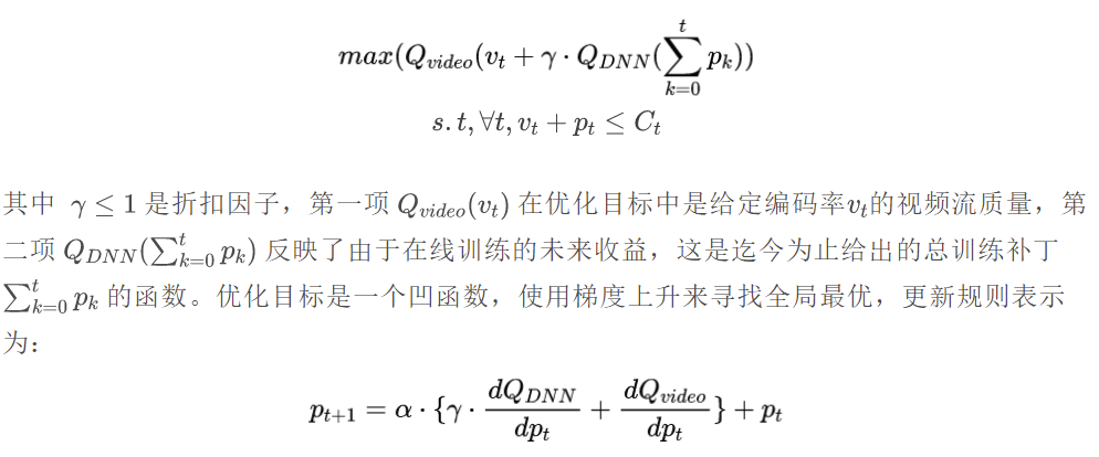 LiveNAS 神经增强型实时流媒体:通过在线学习改进实时视频摄取 | SIGCOMM 2020