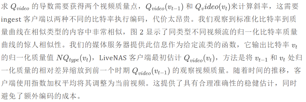 LiveNAS 神经增强型实时流媒体:通过在线学习改进实时视频摄取 | SIGCOMM 2020