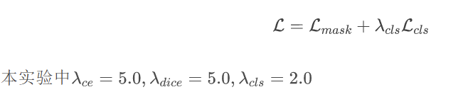 用于通用图像分割的 Masked-attention Mask Transformer | CVPR2022