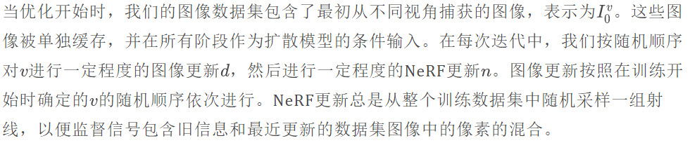 Instruct-NeRF2NeRF: 引导并编辑NeRF