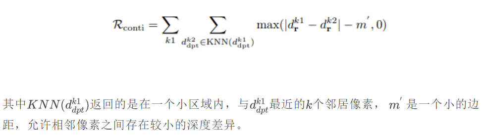 SparseNeRF: 通过提取深度排序信息提升稀疏视角的合成效果