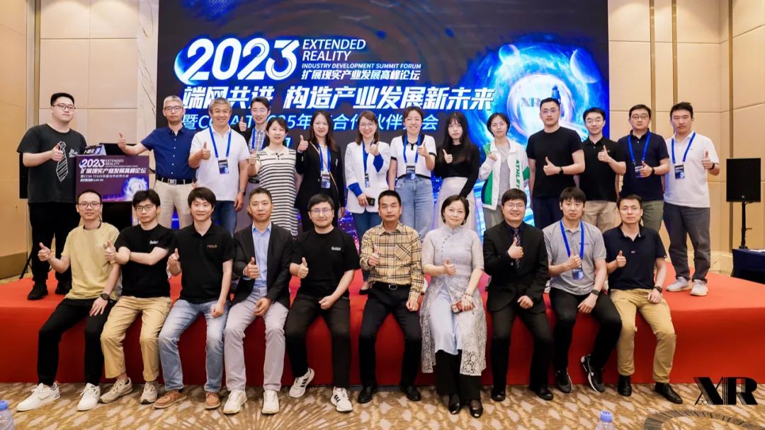 XR行业首份关于芯片的权威白皮书发布，Rokid高度参与