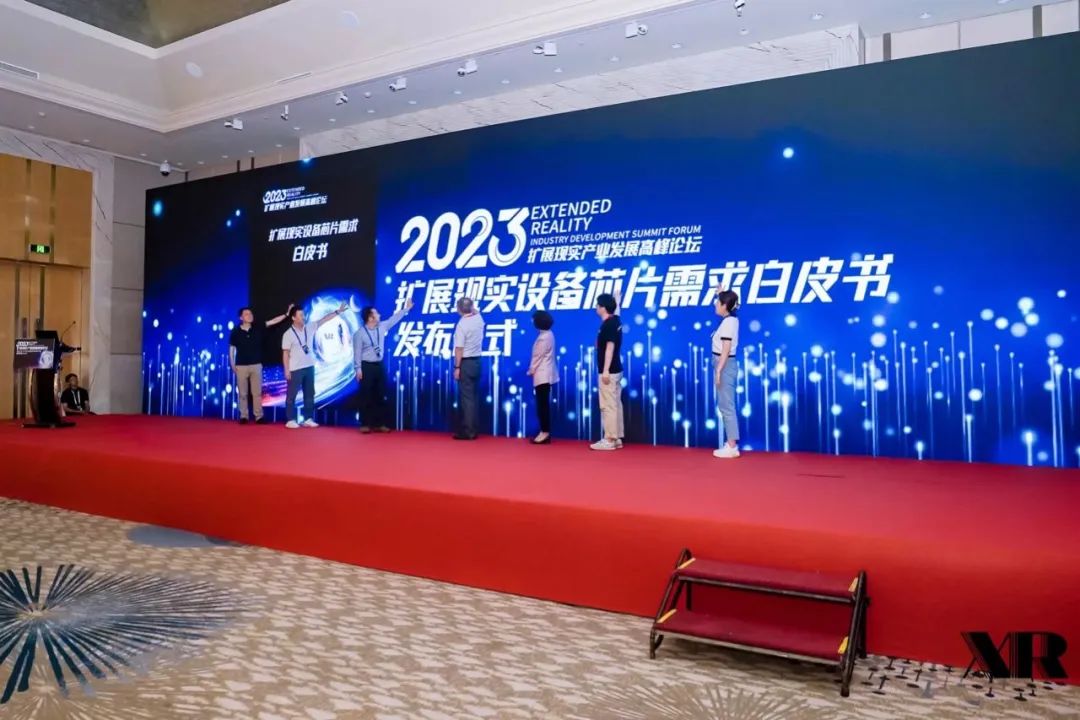 XR行业首份关于芯片的权威白皮书发布，Rokid高度参与