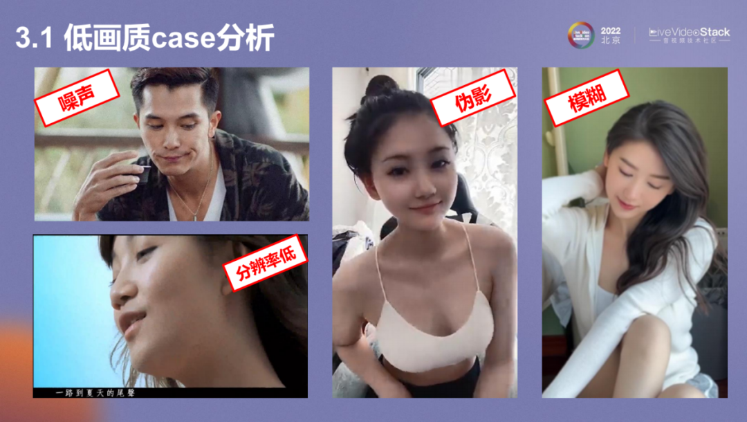 vivo互联网视频播放体验优化的探索与实践