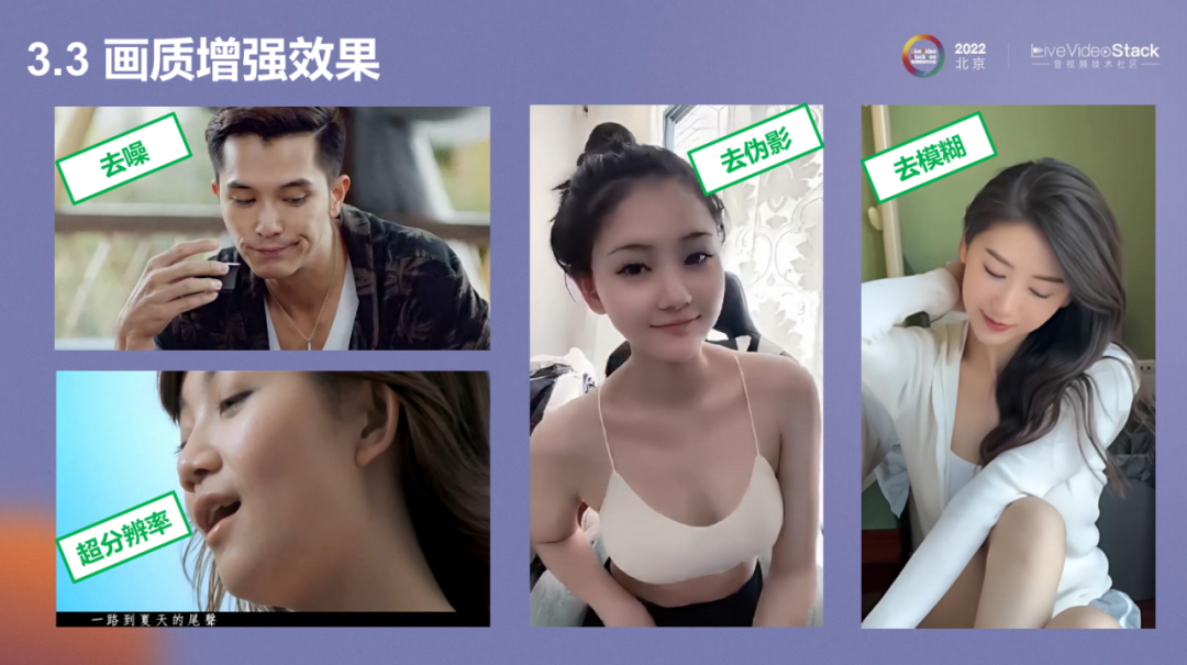 vivo互联网视频播放体验优化的探索与实践