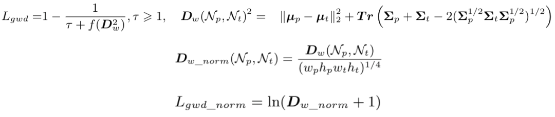 基于特征对齐和高斯表征的视觉有向目标检测 | 杨学,严骏驰