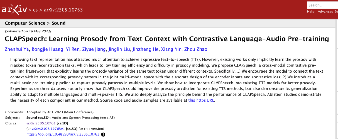 ACL 2023 发榜！火山语音推出业内首个借助视频信息的端到端语音翻译模型