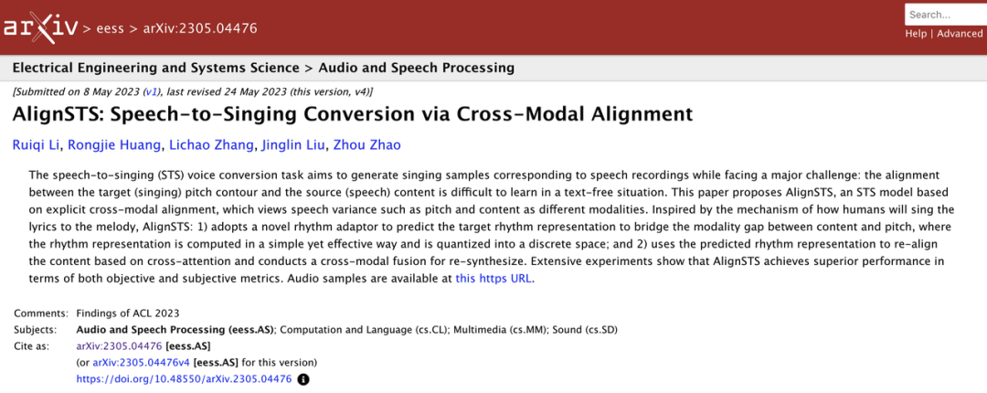 ACL 2023 发榜！火山语音推出业内首个借助视频信息的端到端语音翻译模型