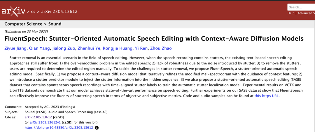 ACL 2023 发榜！火山语音推出业内首个借助视频信息的端到端语音翻译模型
