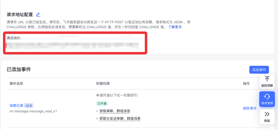 效率消息中心从0-1搭建与思考 | 得物技术