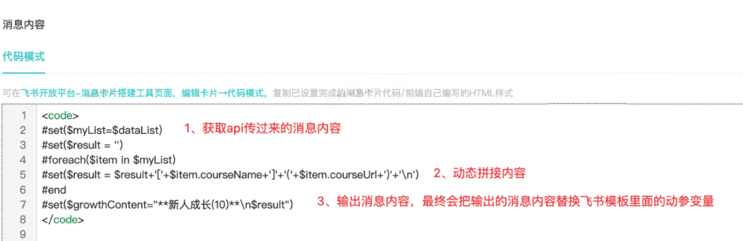 效率消息中心从0-1搭建与思考 | 得物技术