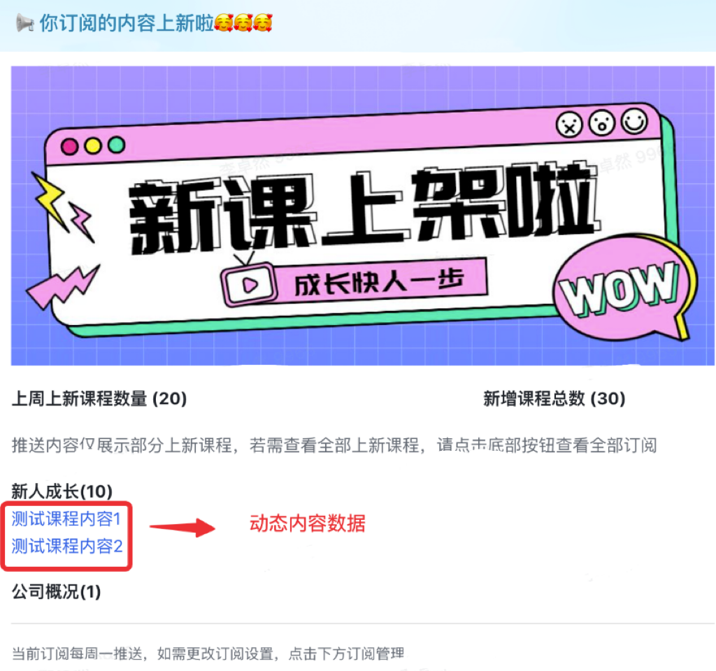 效率消息中心从0-1搭建与思考 | 得物技术