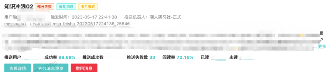效率消息中心从0-1搭建与思考 | 得物技术