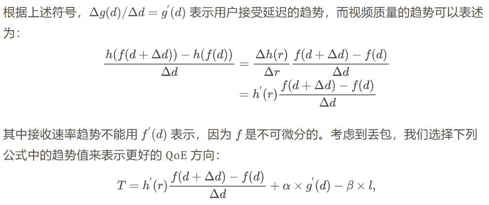 PACC: RTC 下基于用户感知的拥塞控制 | ICME 2023
