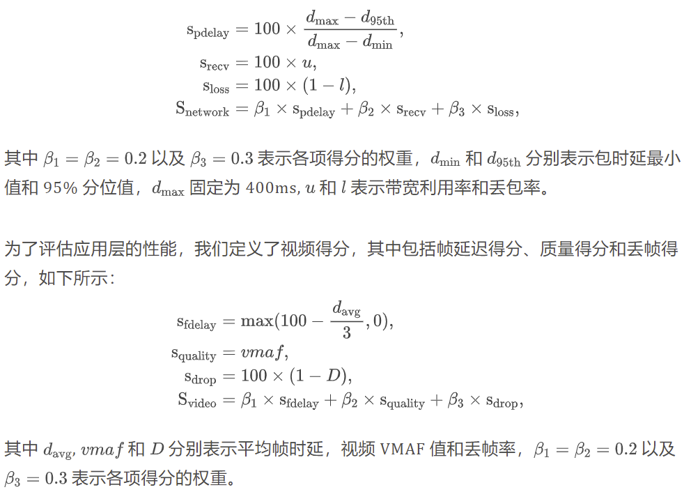 PACC: RTC 下基于用户感知的拥塞控制 | ICME 2023