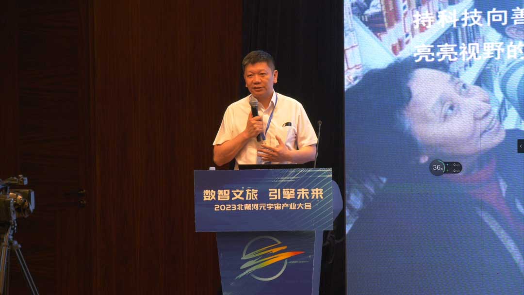 亮亮视野牵手平安秦康颐养中心 构建北戴河元宇宙产业新生态