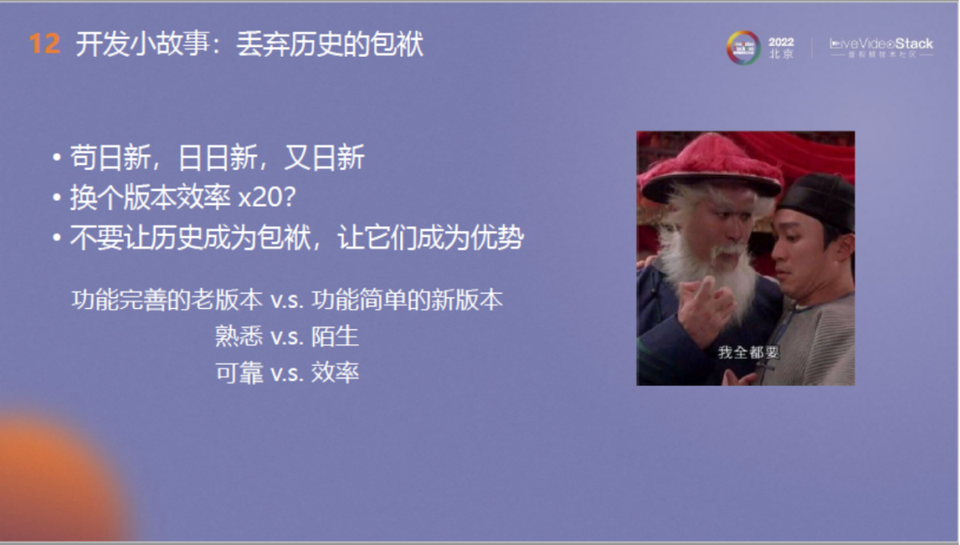 面向流媒体的确定时延传输：从QUIC出发，走向未来