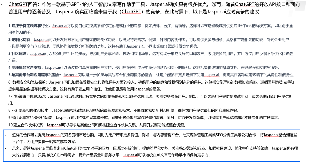 谁在布局生成式AI？