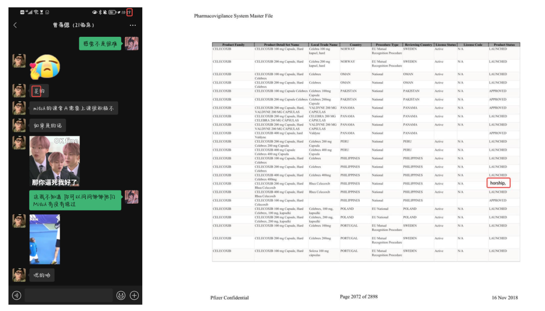 自研算法提升文本图像篡改检测精度，抖音技术团队获 ICDAR2023 分类赛道冠军