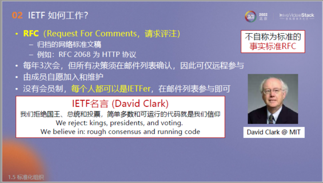 面向流媒体的确定时延传输：从QUIC出发，走向未来