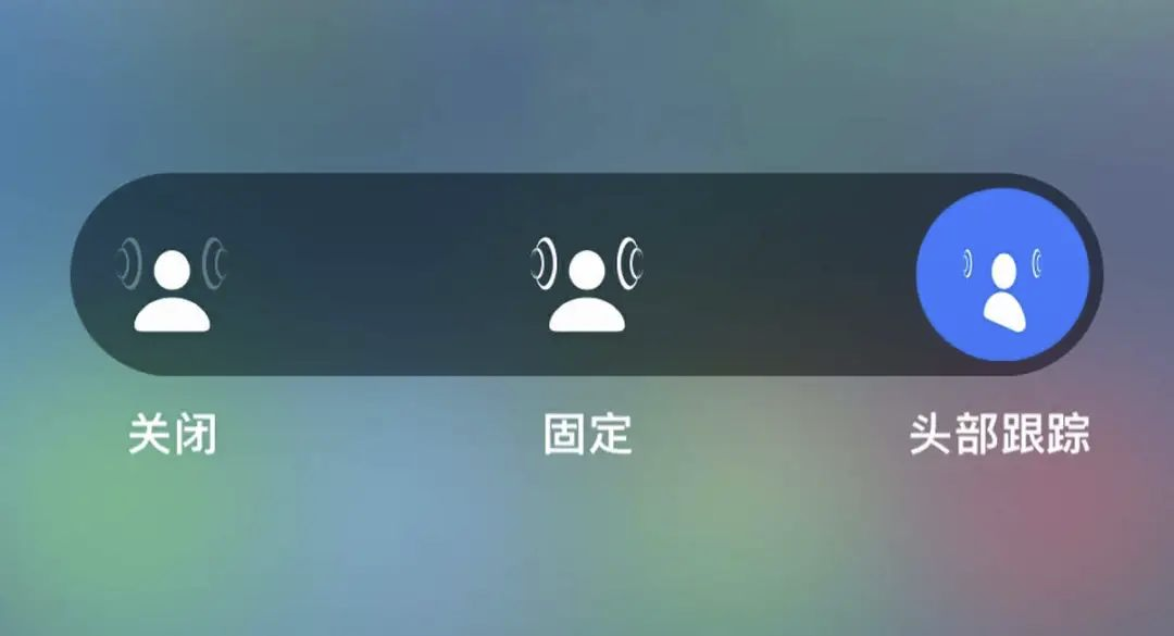 揭秘未来音频趋势《音频产品使用现状调研报告：空间音频》