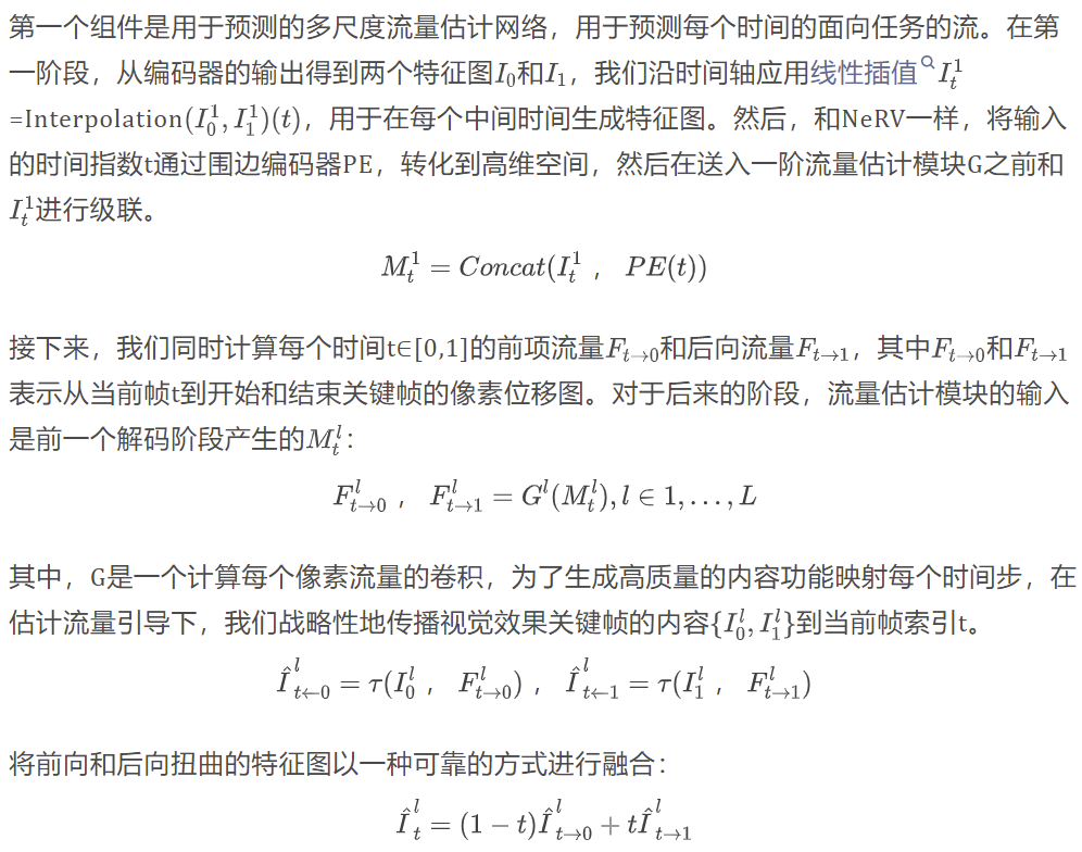 D-NeRV：面向不同视频的可扩展神经表示 | CVPR 2023