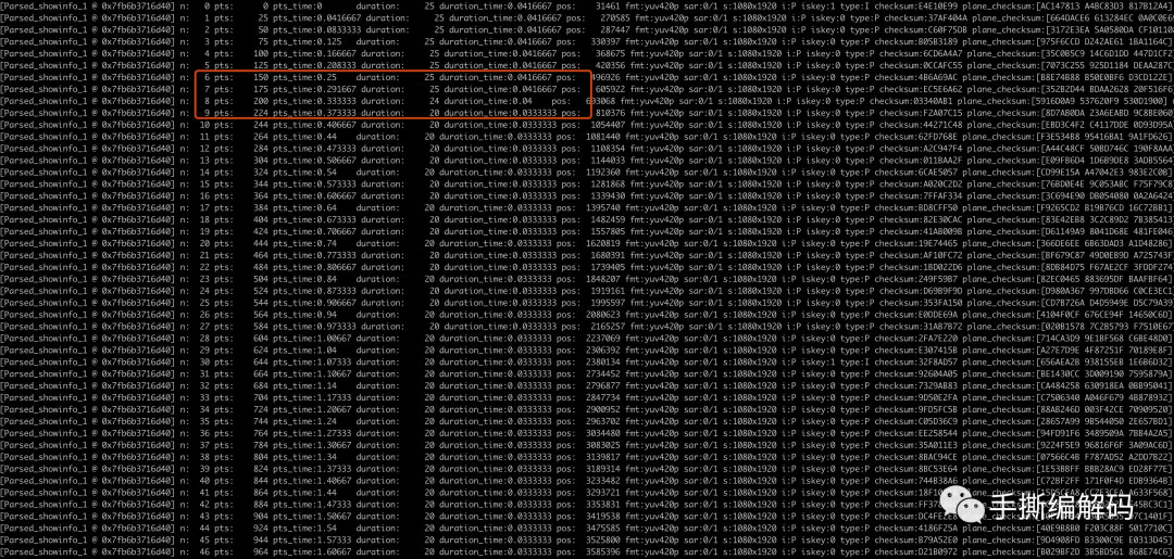 谈谈变帧率视频(流)