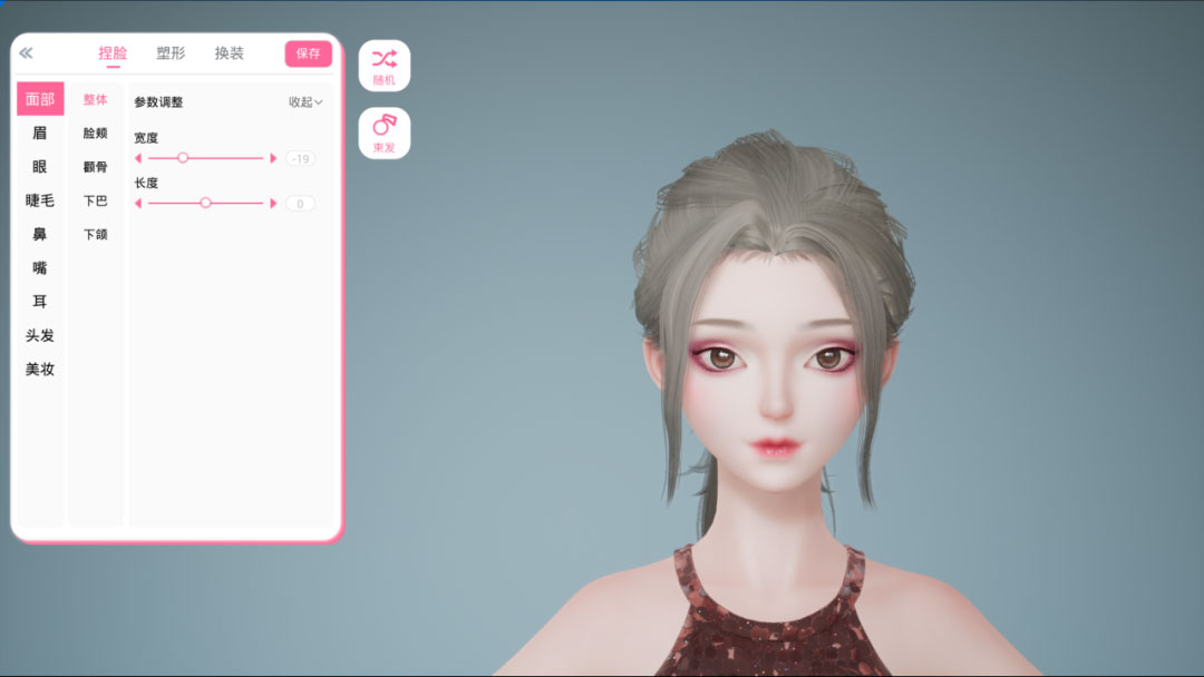 B站幻星数字人3D渲染技术揭秘