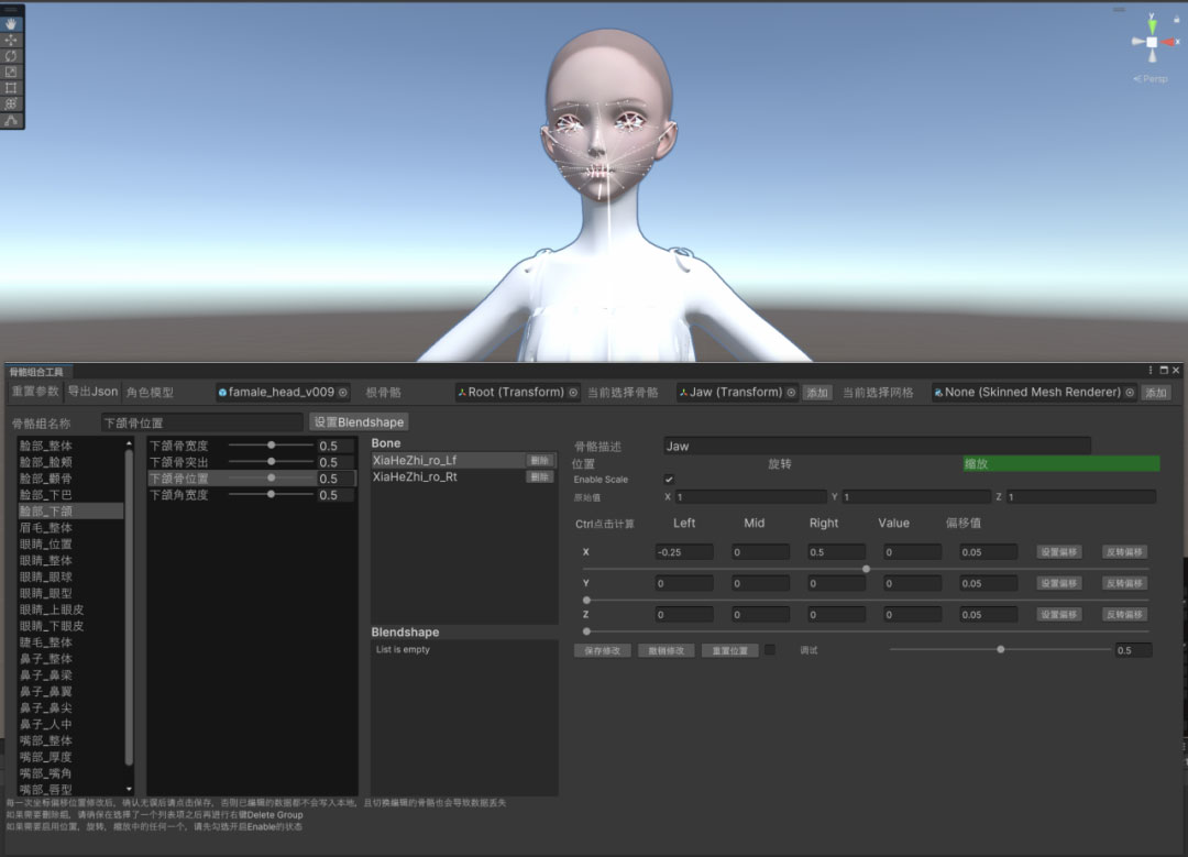 B站幻星数字人3D渲染技术揭秘